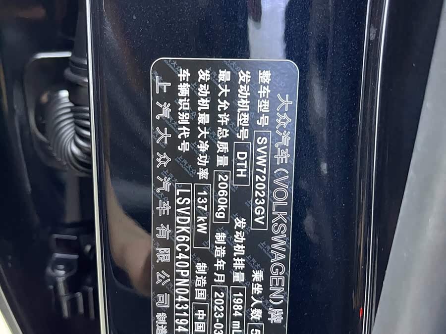 Volkswagen Passat 2023, фото 16