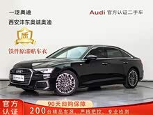 �µ�A6L����Դ 2022�� 55 TFSI e quattro