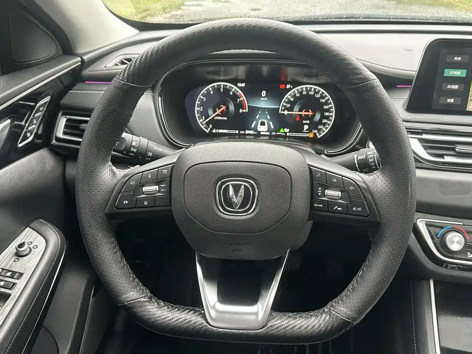 Changan Ruicheng CC