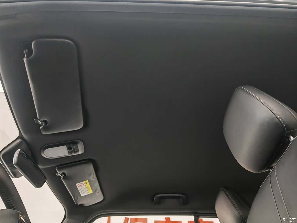 Wuling Yep, 2023 14