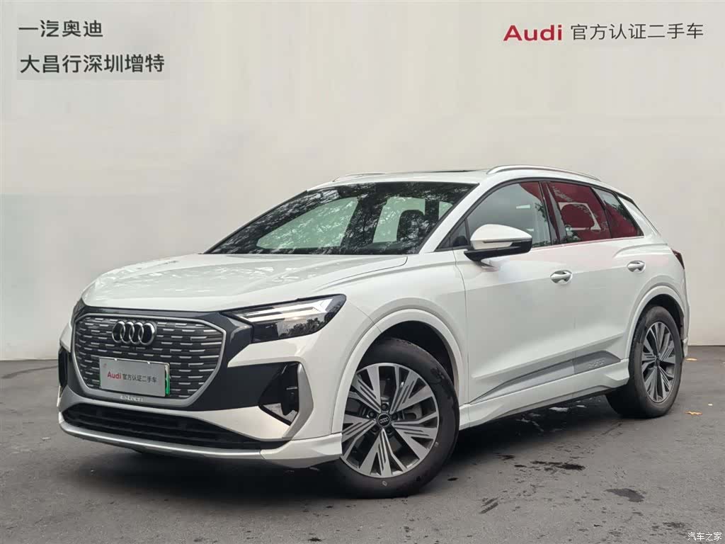 Audi Q4 e-tron, 2025 1