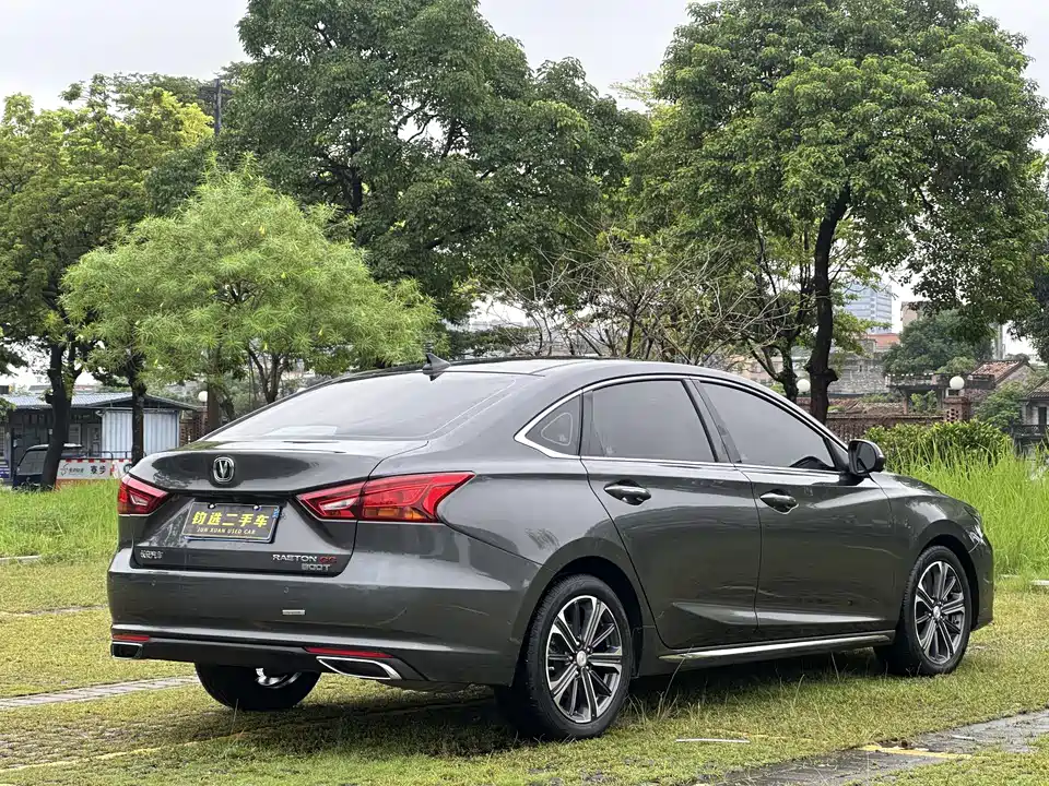 Changan Ruicheng CC