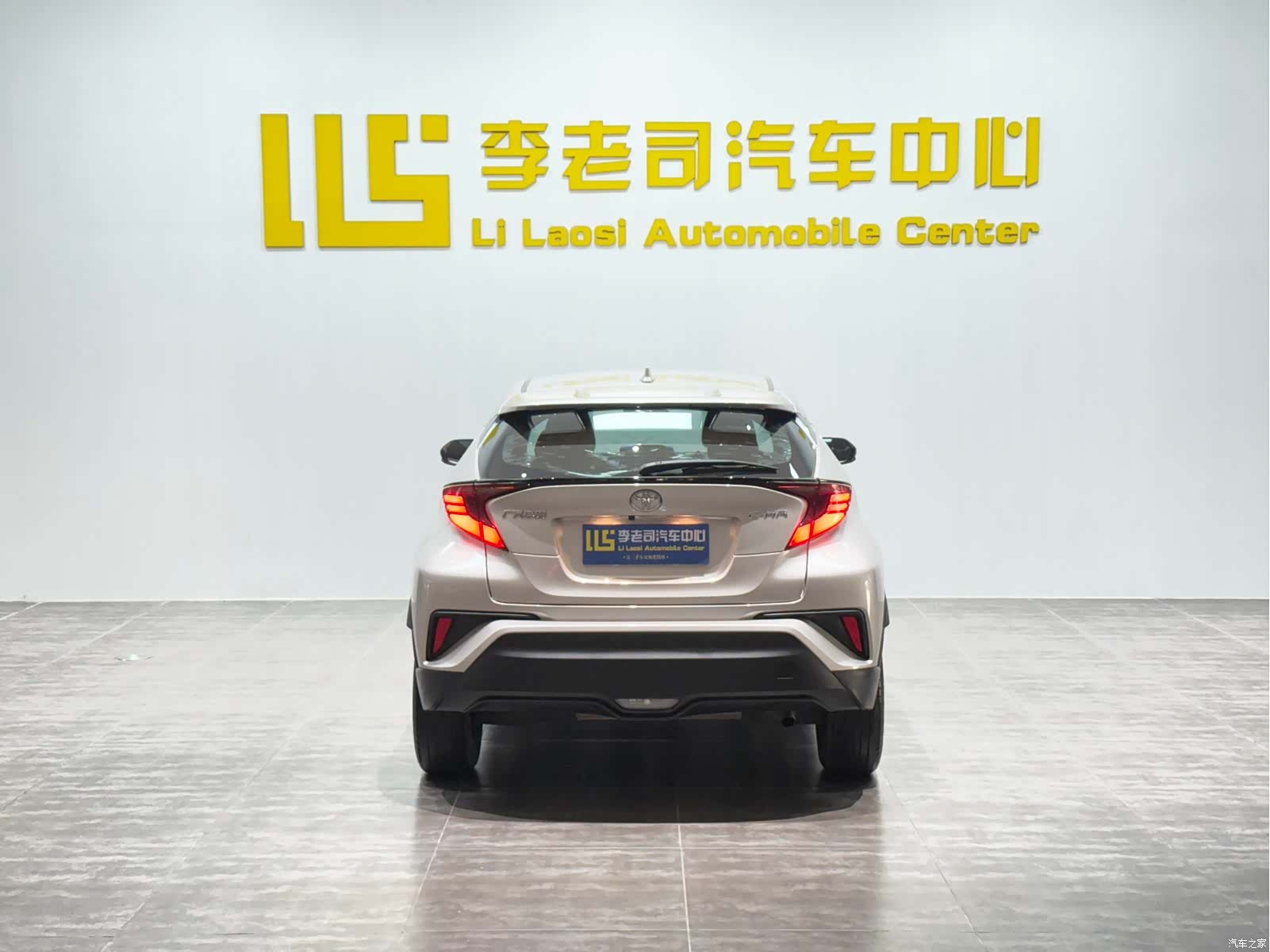 Toyota C-HR, 2021 7