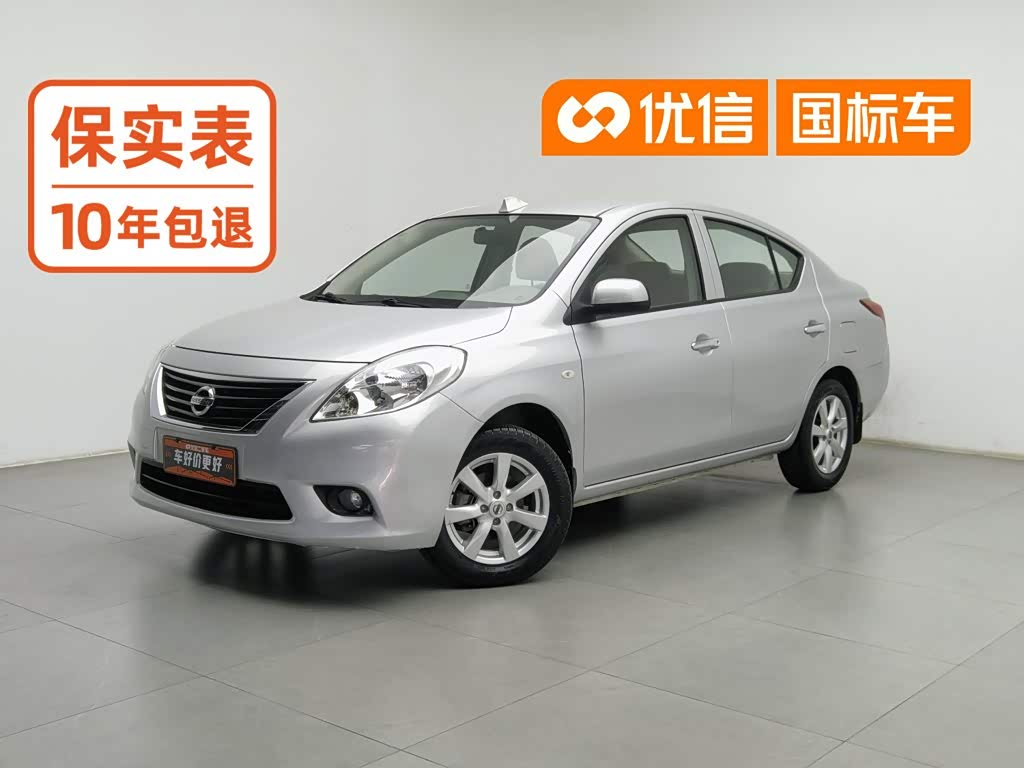 Nissan Sunny