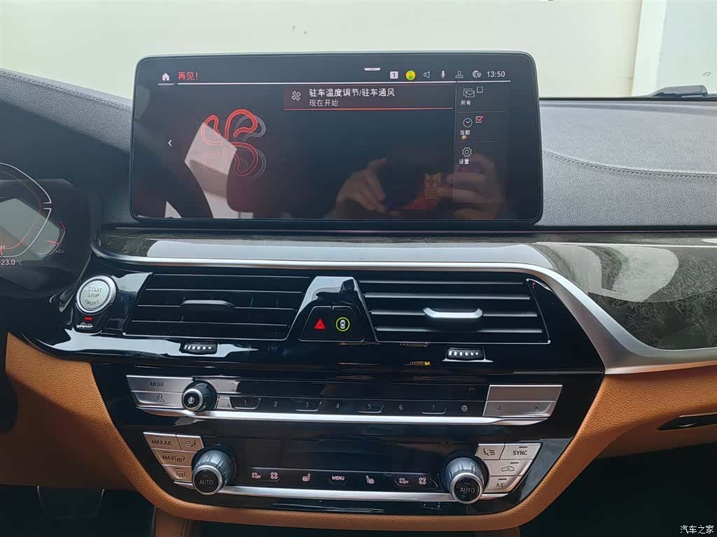 BMW 6 Series GT, 2024 13