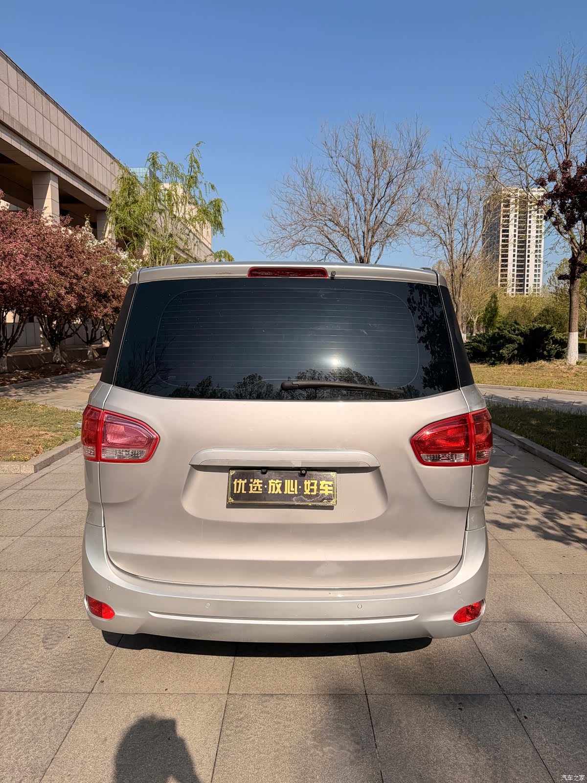 Maxus G10, 2015 все фото