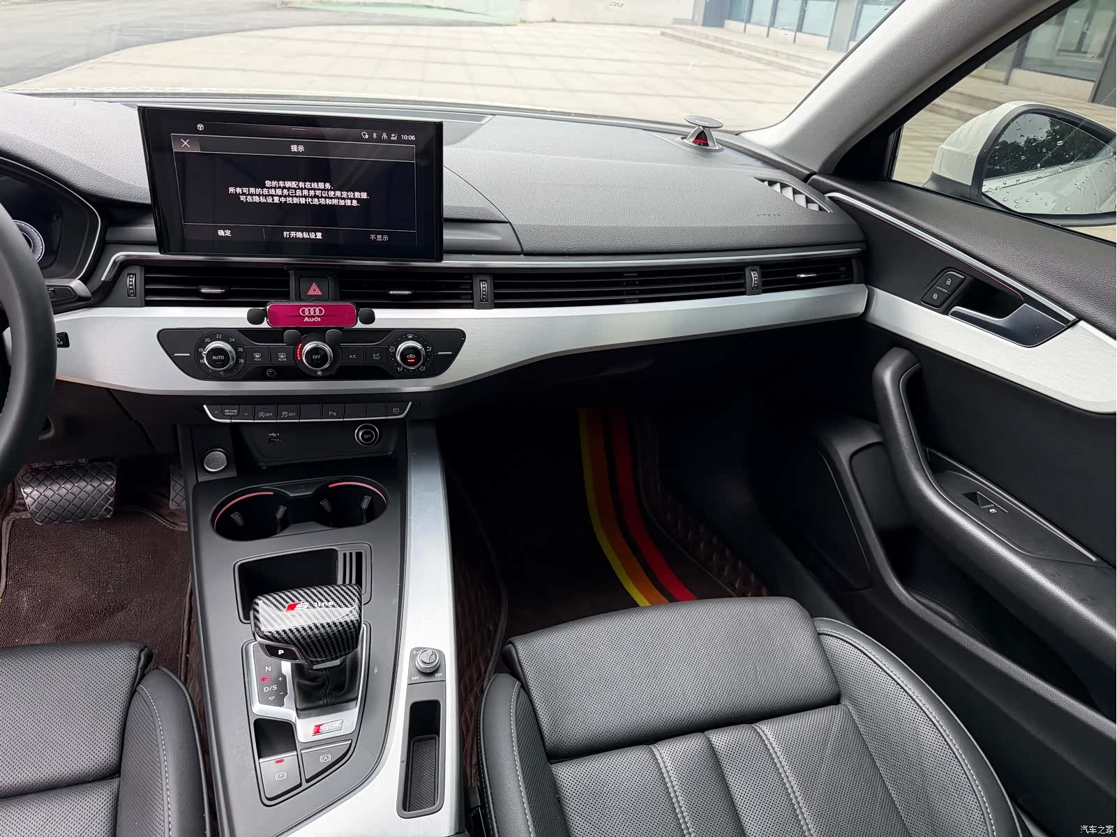Audi A4L, 2020 8
