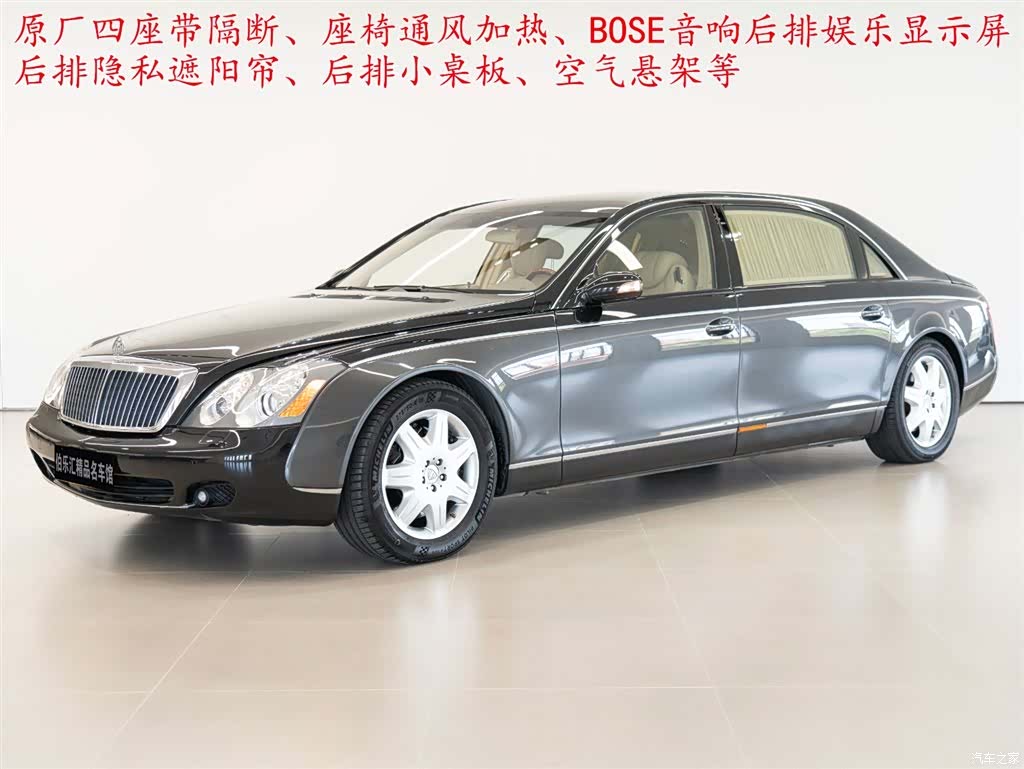 Maybach 62, 2009 1