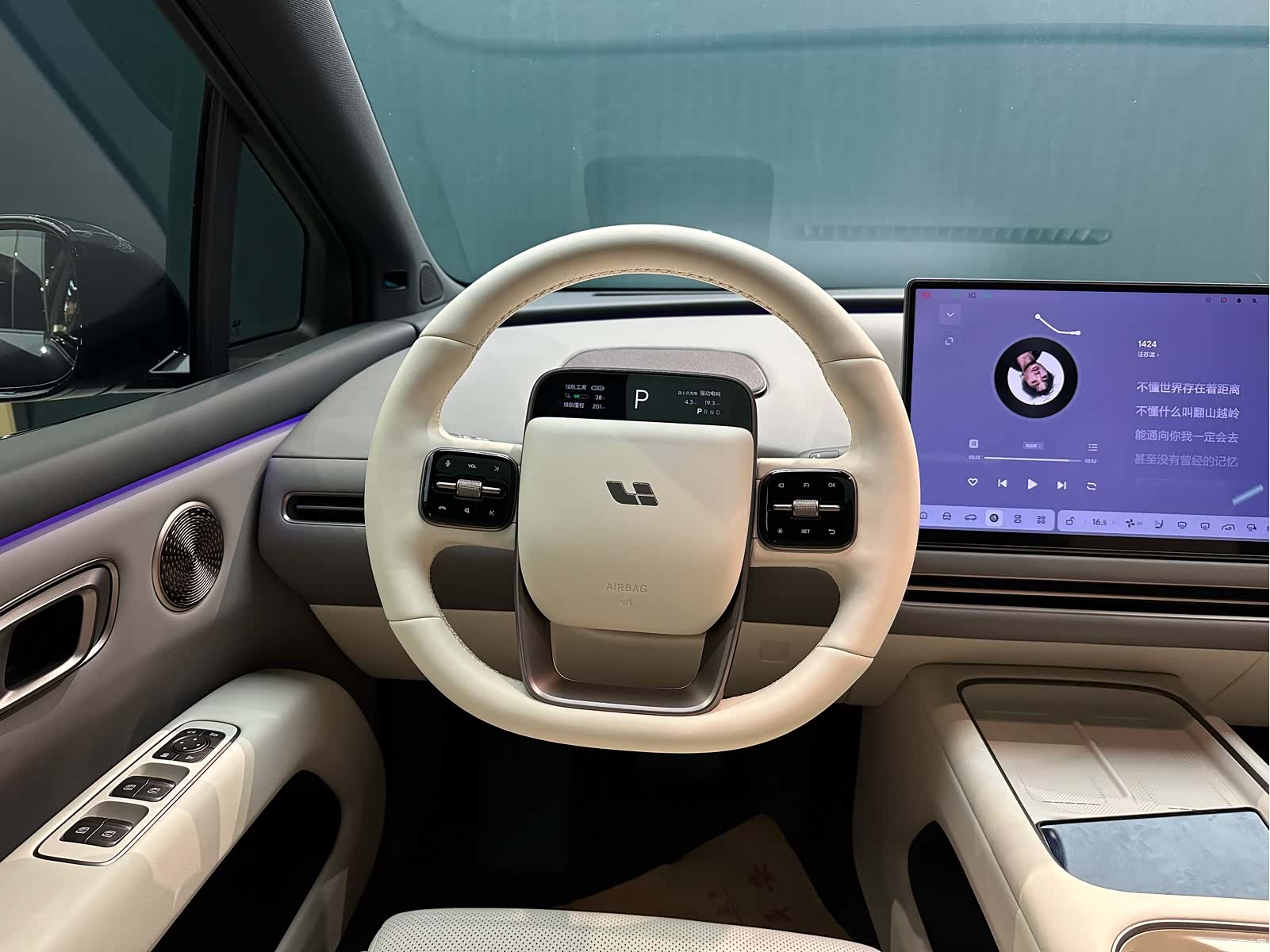 Li Auto i6, 2025 8