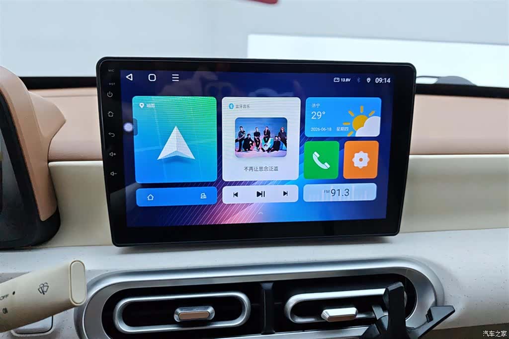 Wuling MINIEV, 2025 13