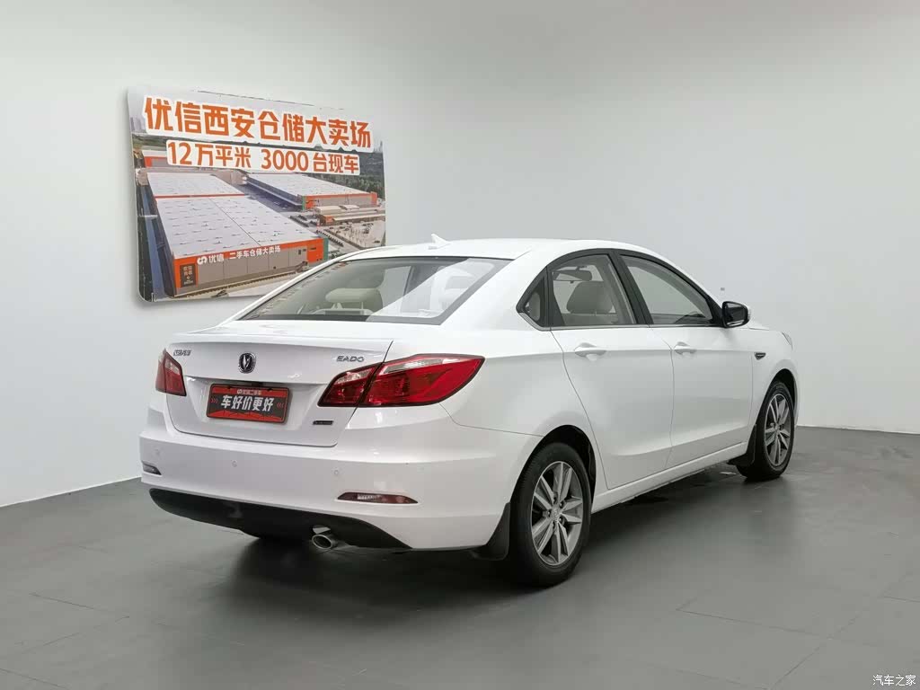 Changan Eado, 2017 2