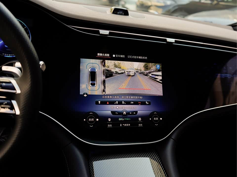 Mercedes-Benz EQS AMG