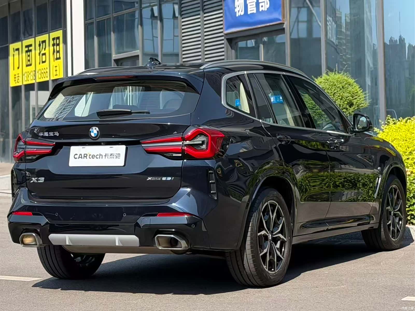 BMW X3, 2024 3