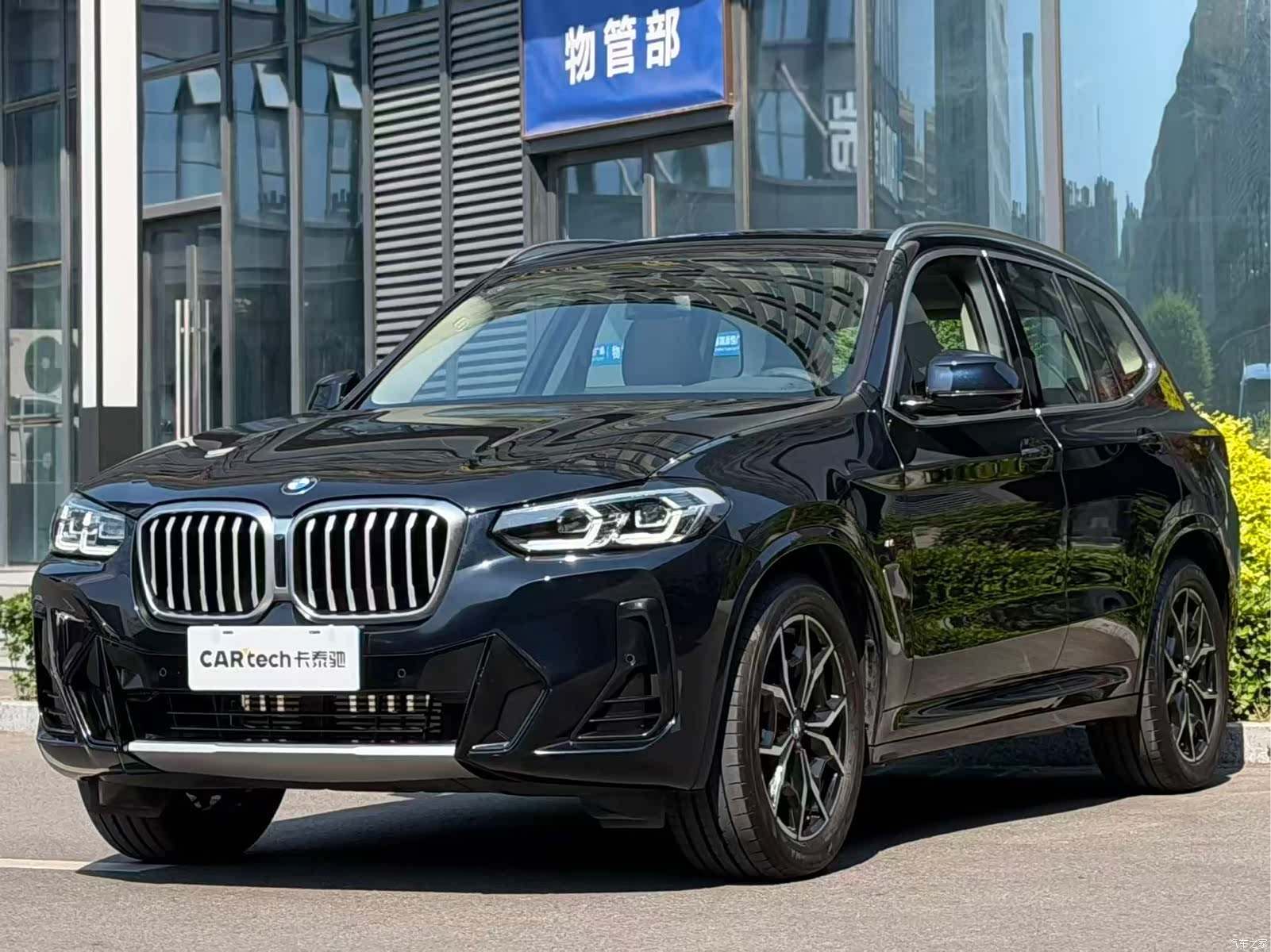 BMW X3, 2024 1