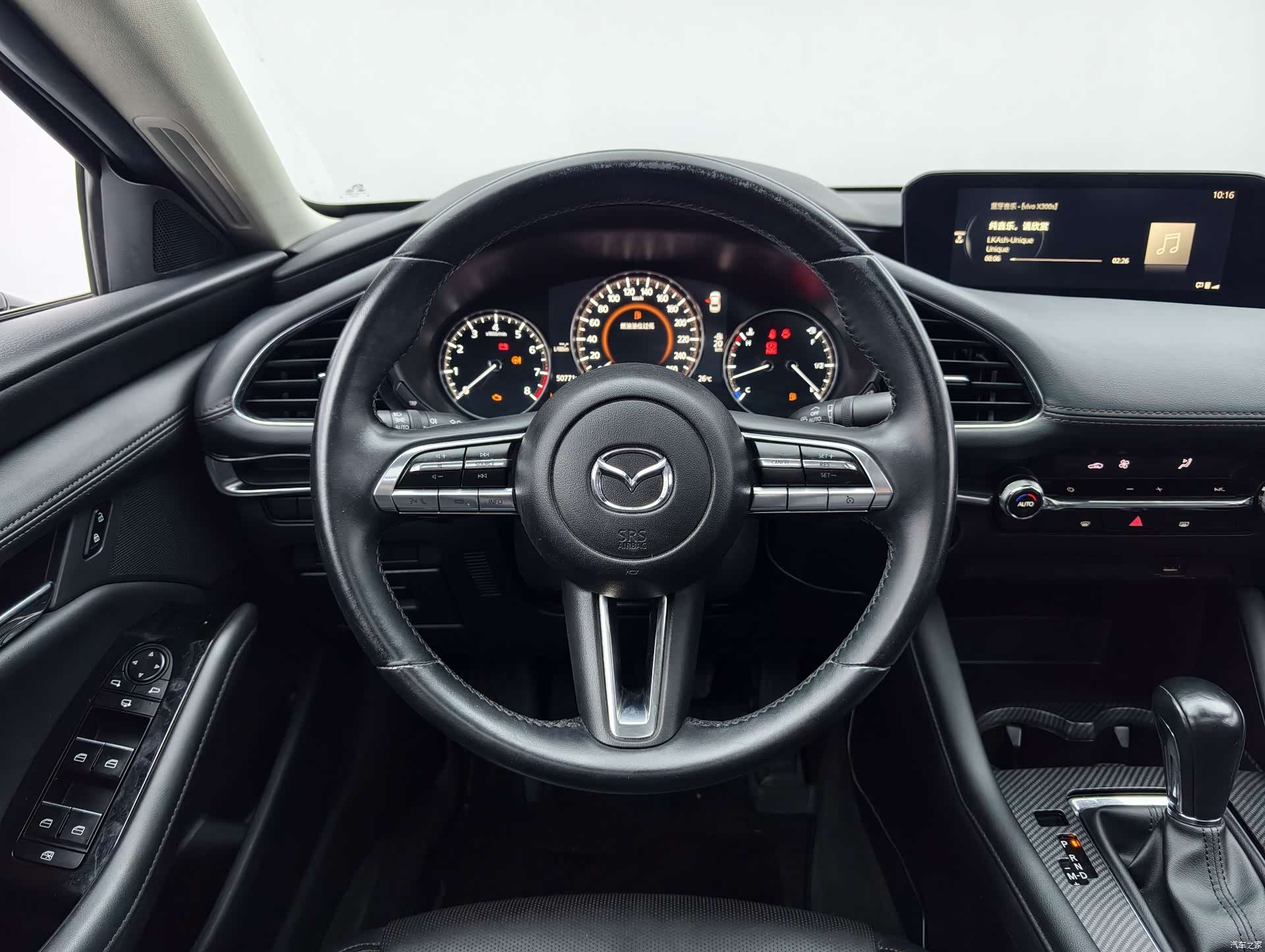 Mazda Mazda3, 2021 23