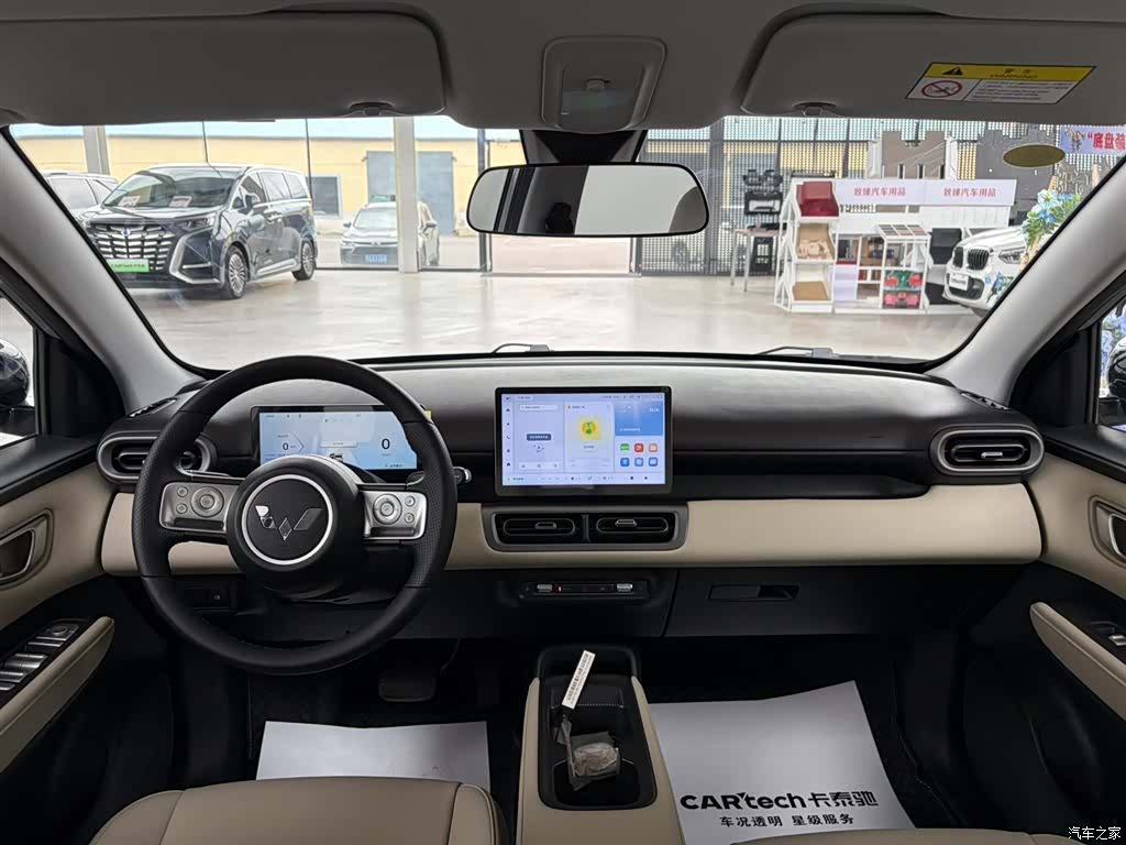 Wuling Bingo, 2025 8