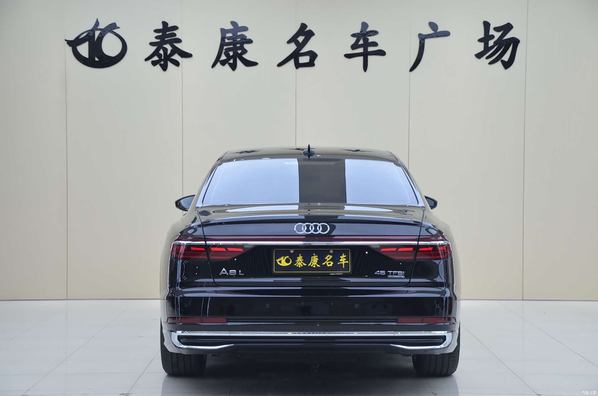 Audi A8L, 2026 3