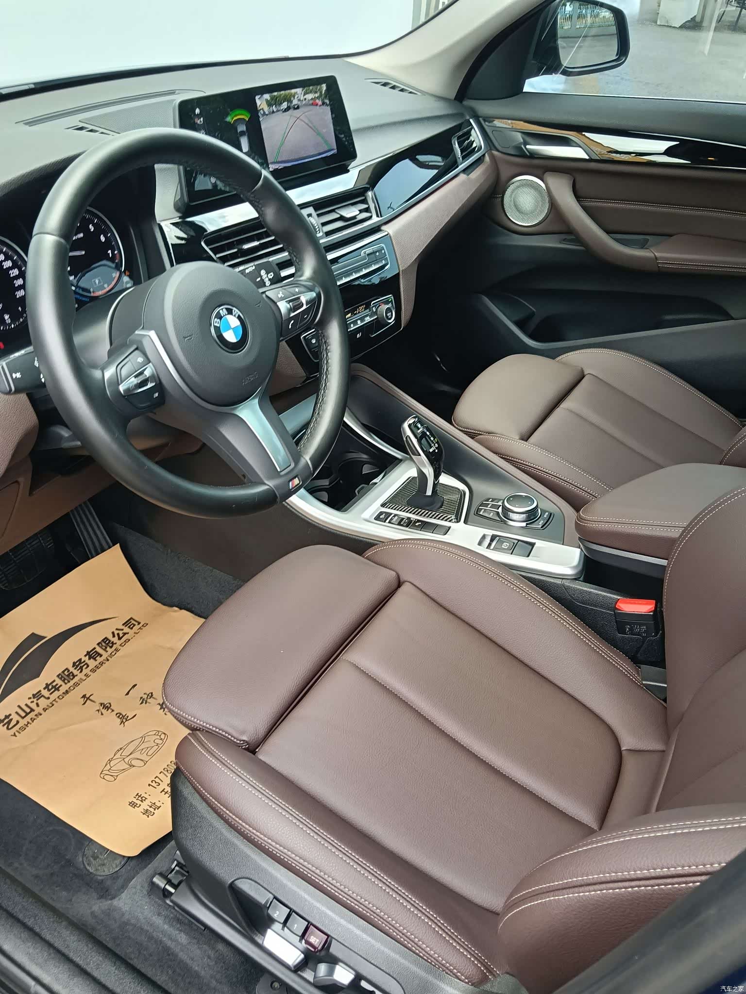 BMW X1, 2022 7