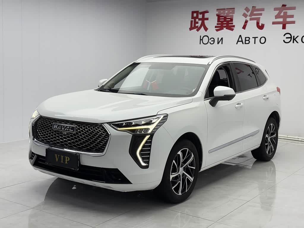 Haval