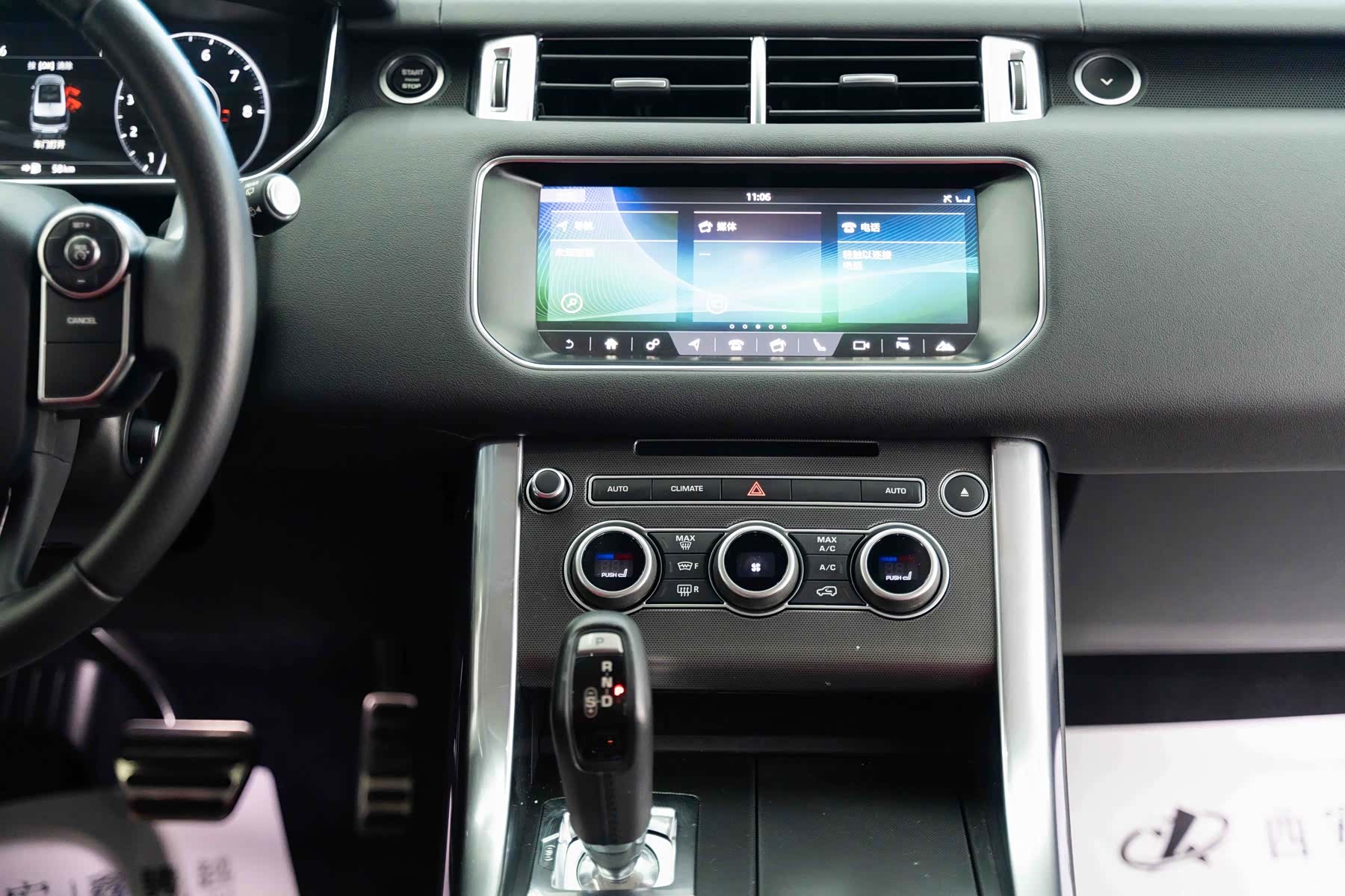 Land Rover Range Rover, 2017 11