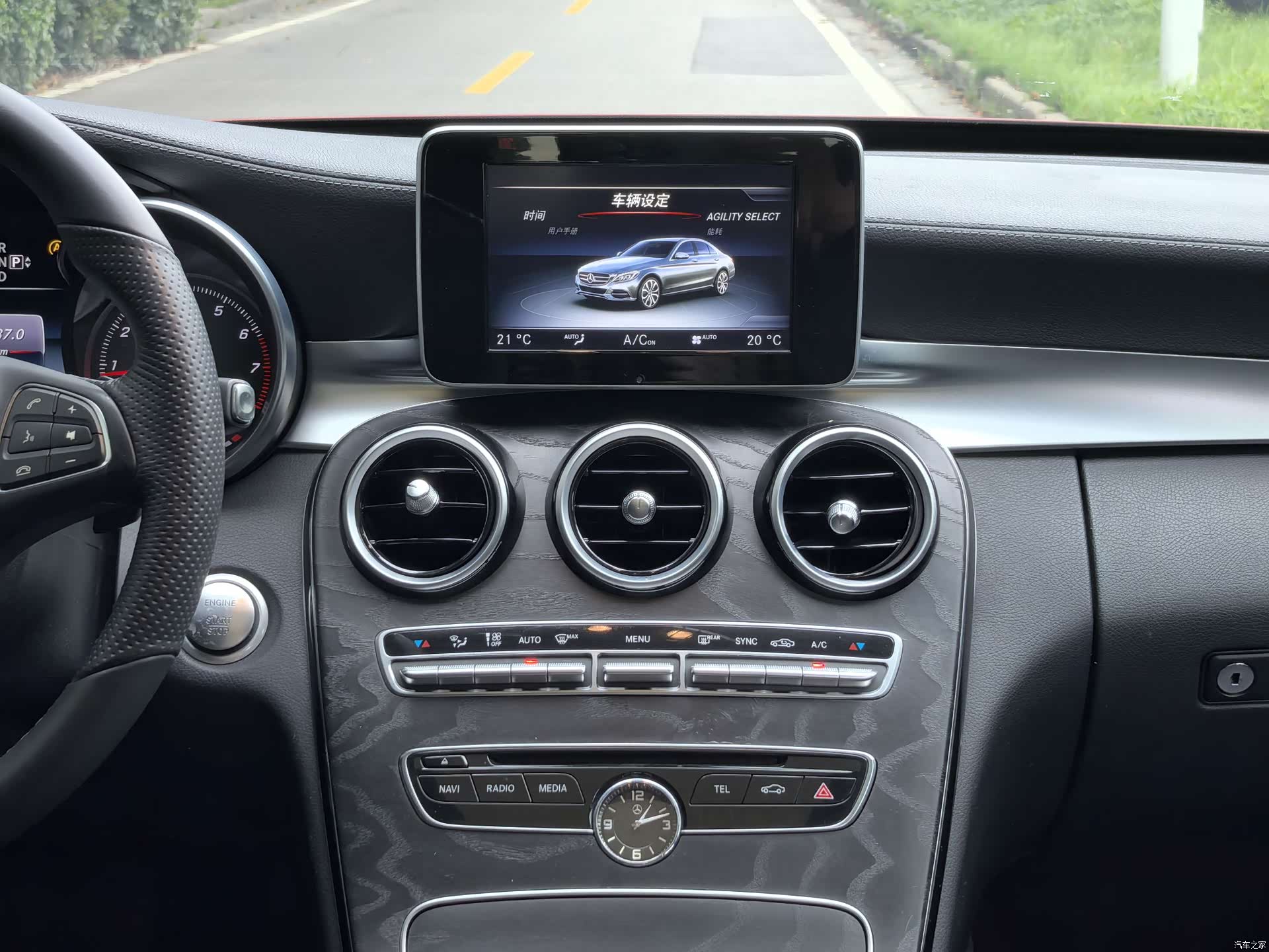 Mercedes-Benz C-Class, 2015 13