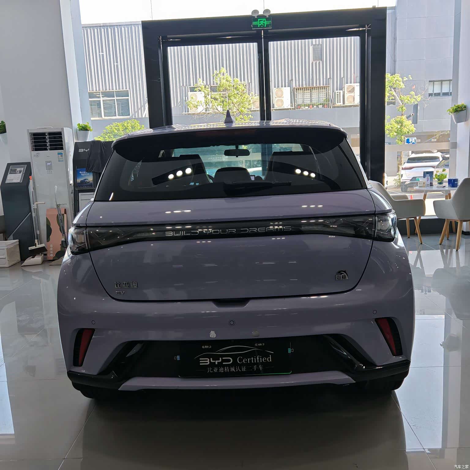 BYD Dolphin, 2023 7