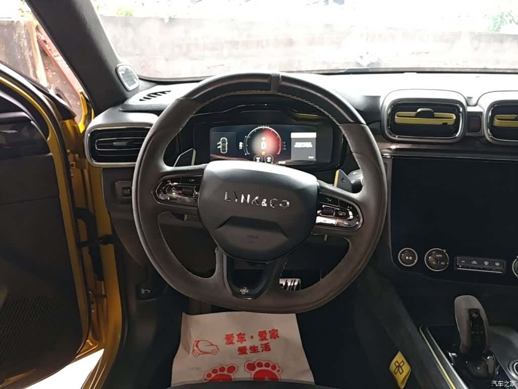 Lynk & Co 01, 2020 11