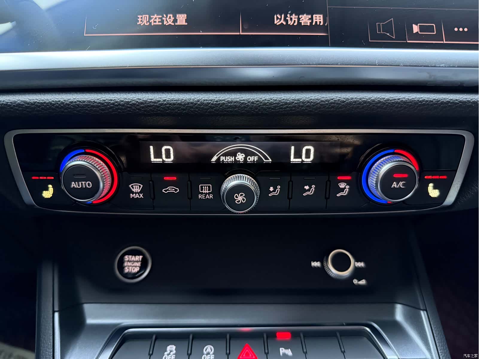 Audi Q3, 2022 15