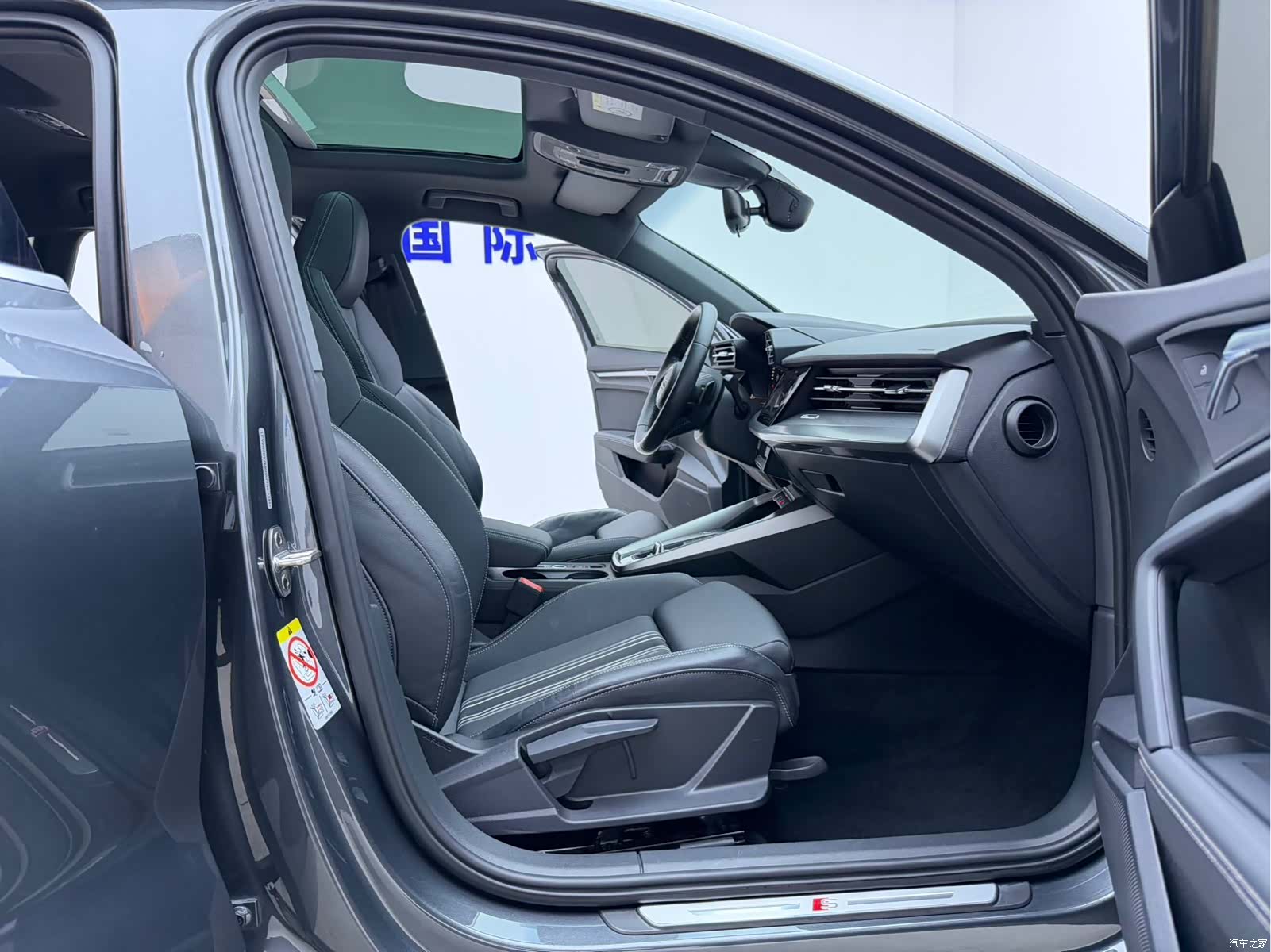 Audi A3, 2023 13