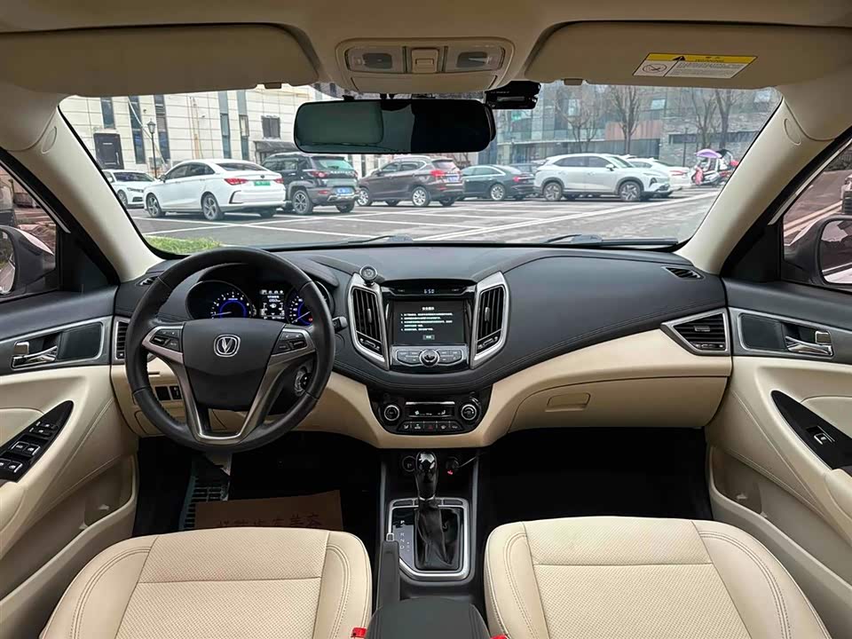 Changan Yidong