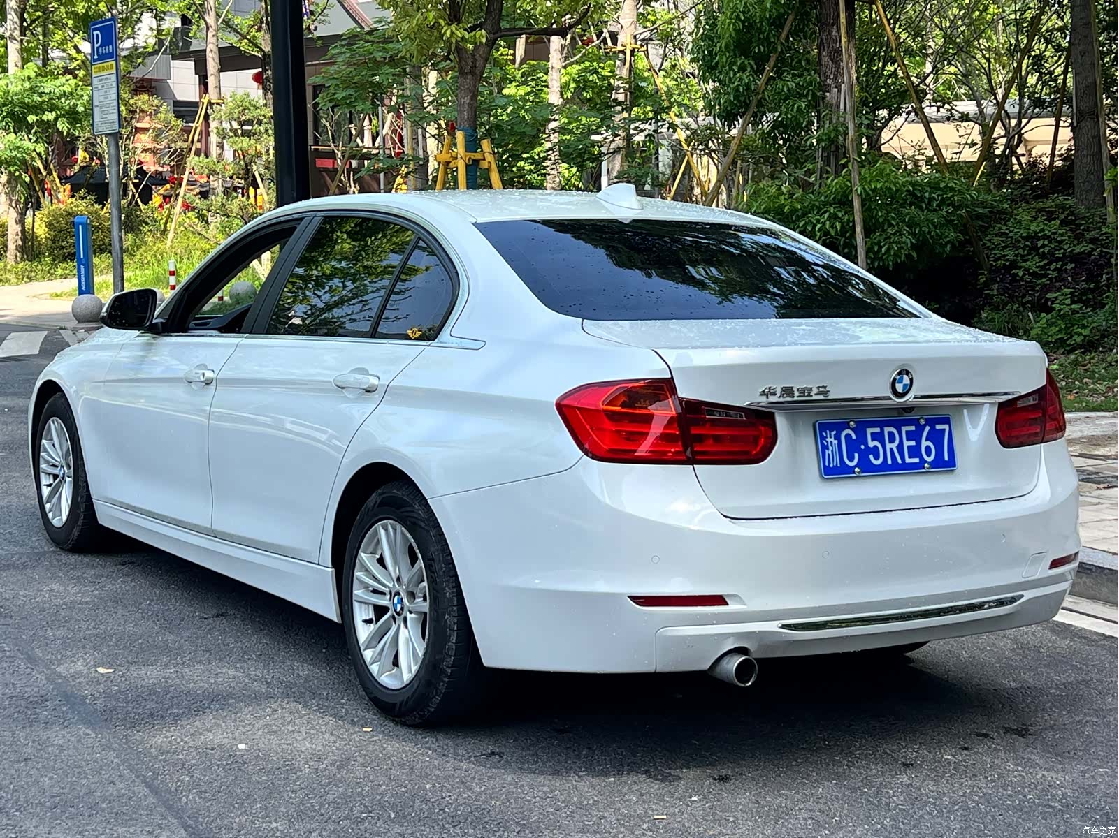 BMW 3 Series, 2015 7