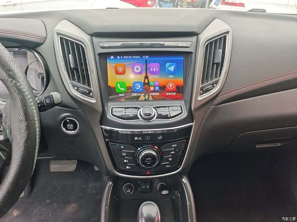 Changan CS75, 2017 13