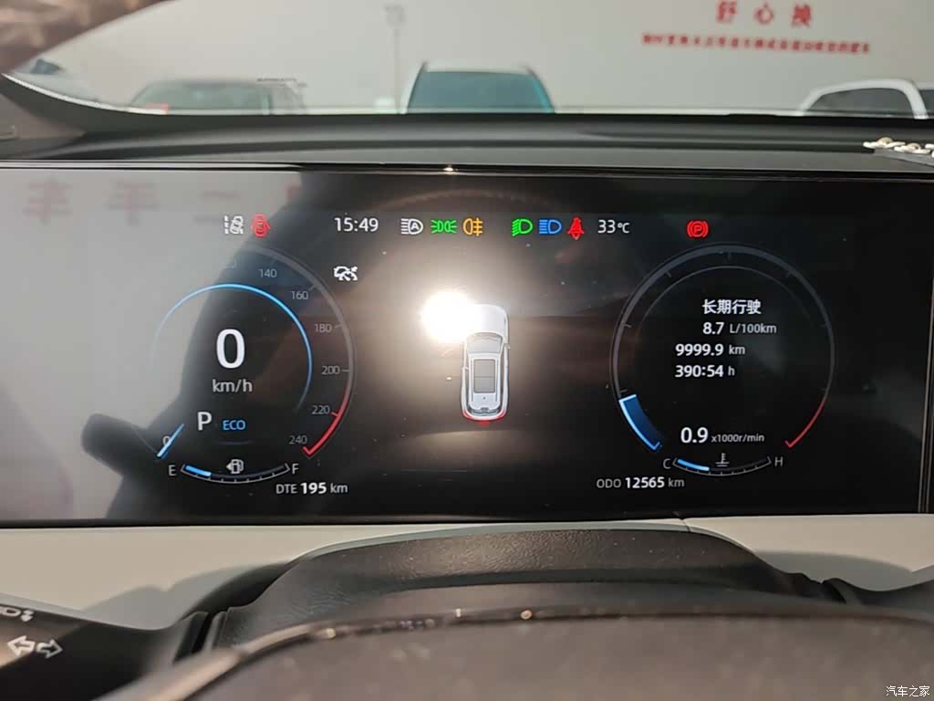 Changan CS75, 2025 12