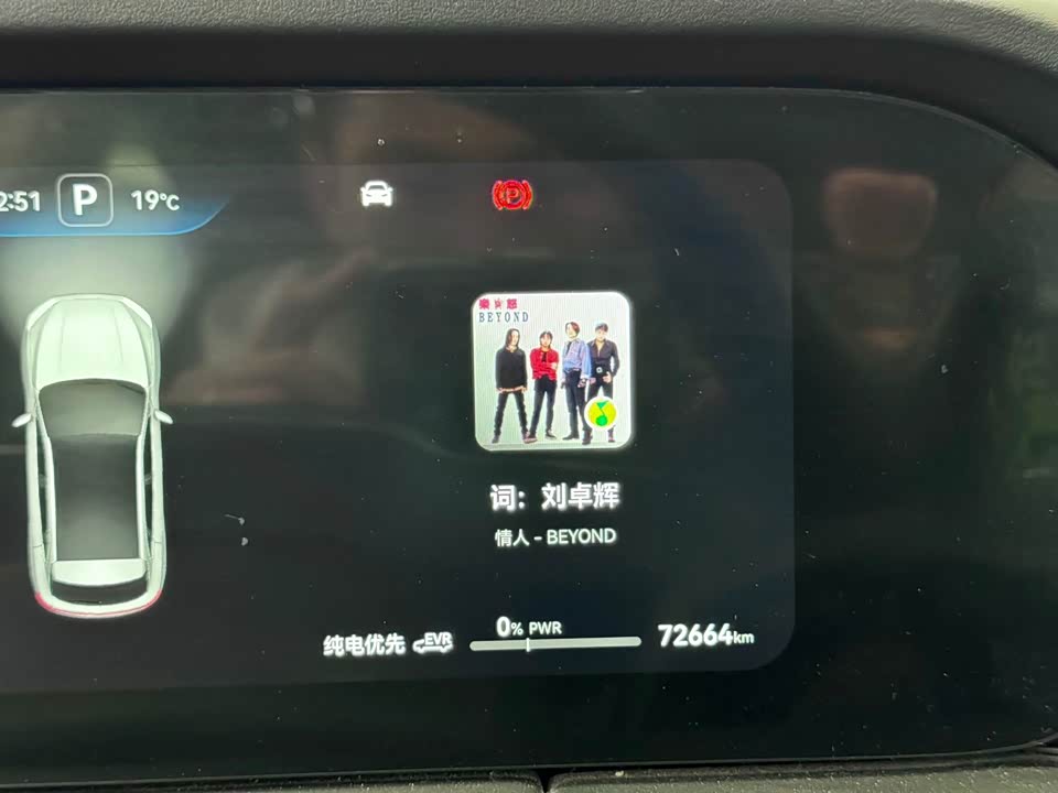 AITO Ask the world M5