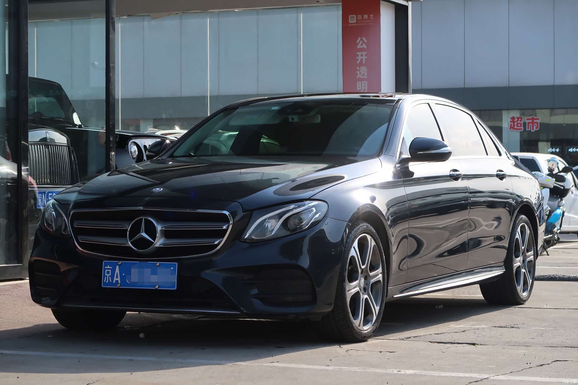 Mercedes-Benz E-Class, 2016 1