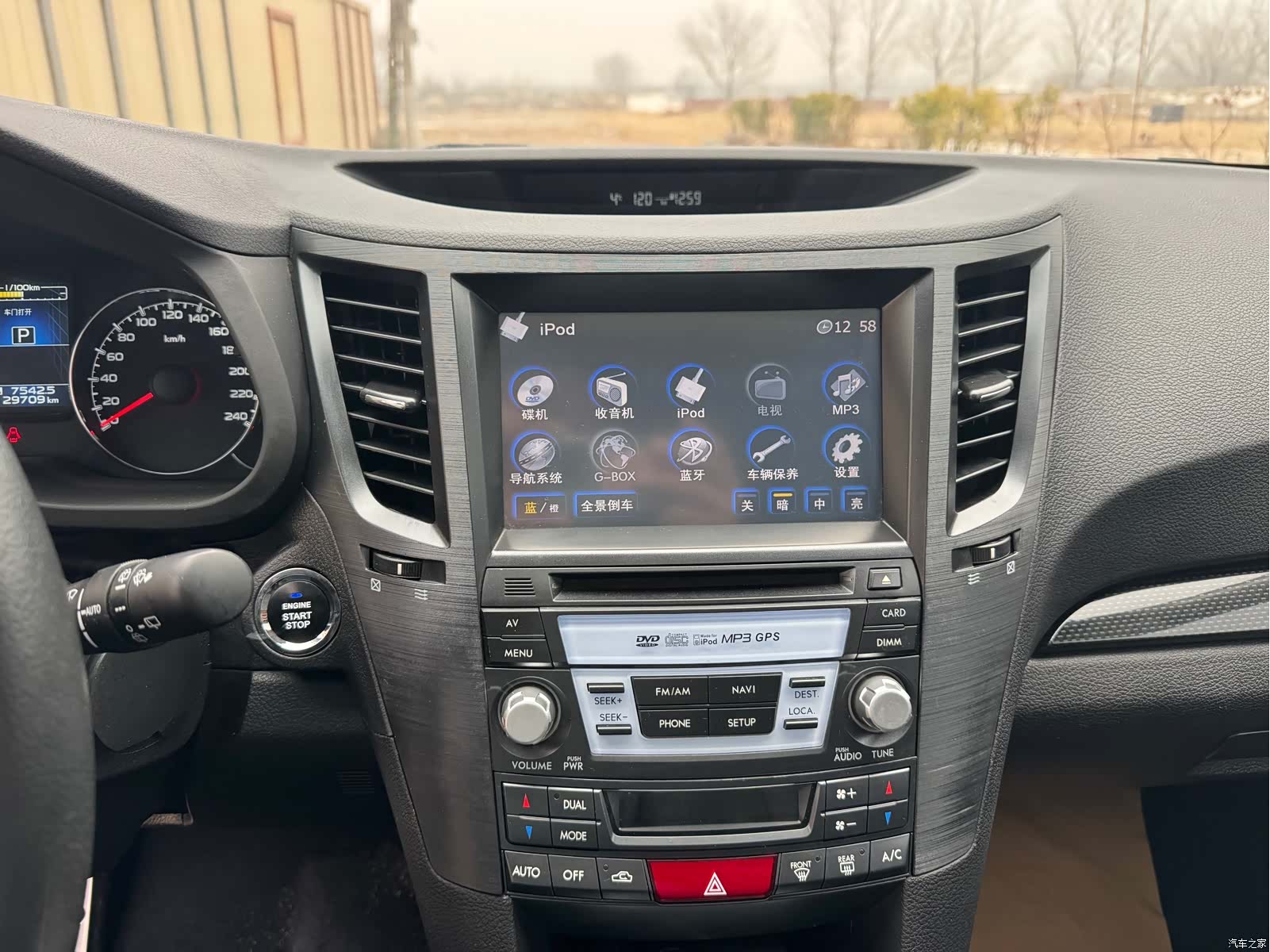 Subaru Outback, 2013 16