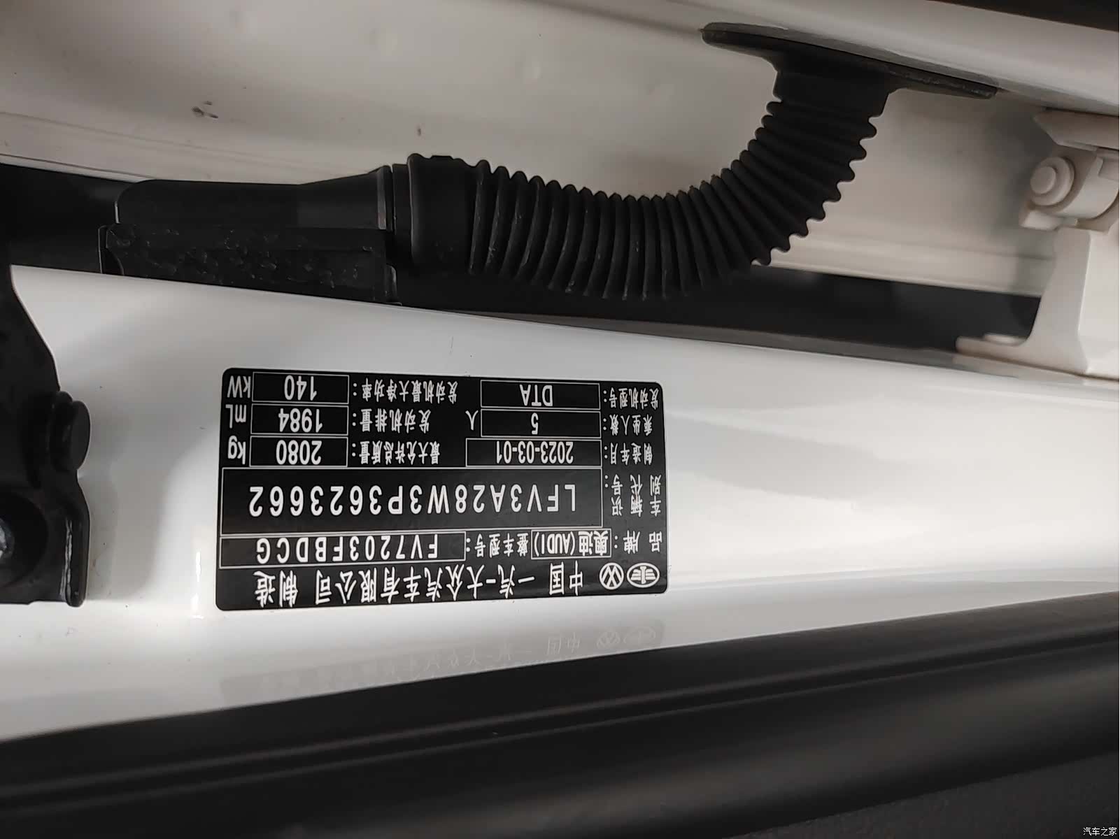 Audi A4L, 2023 21