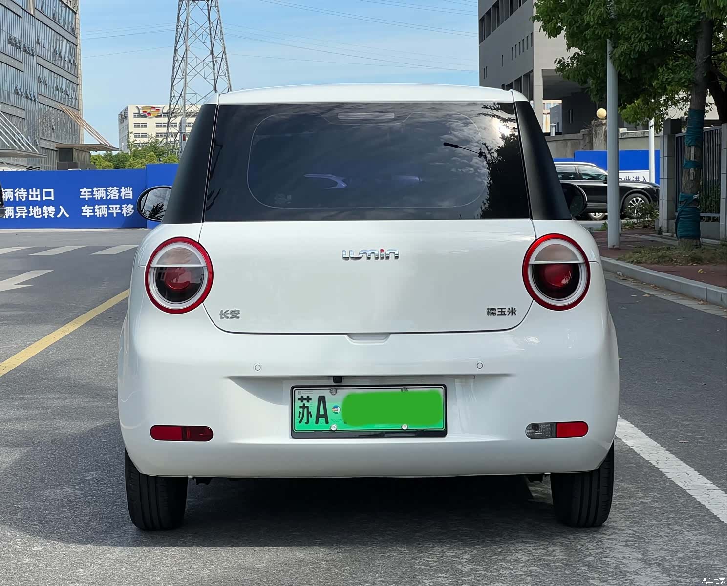 Changan Lumin, 2025 4