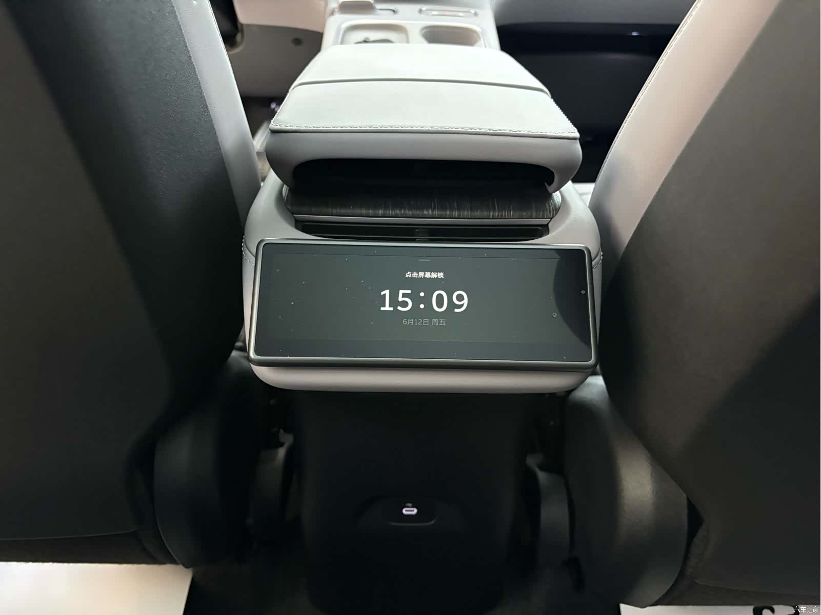 NIO EC6, 2024 12