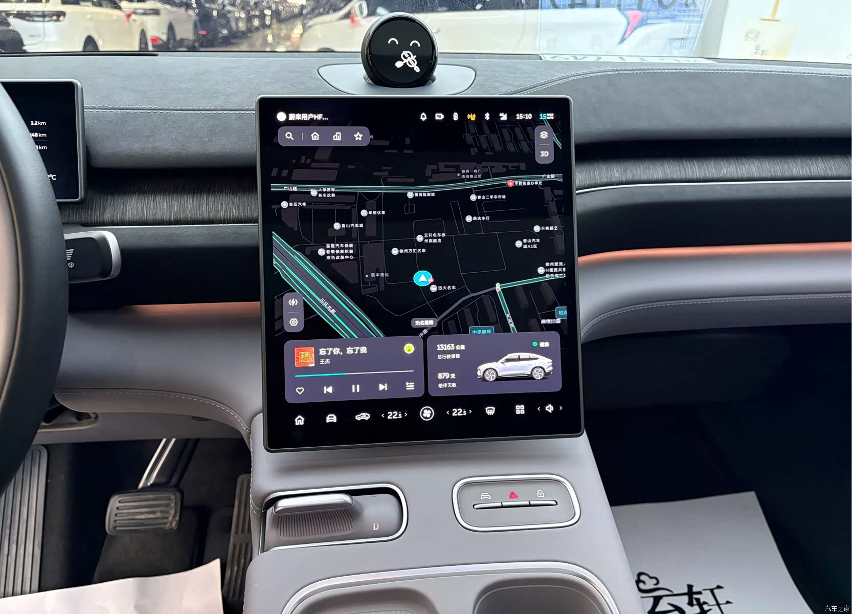 NIO EC6, 2024 14