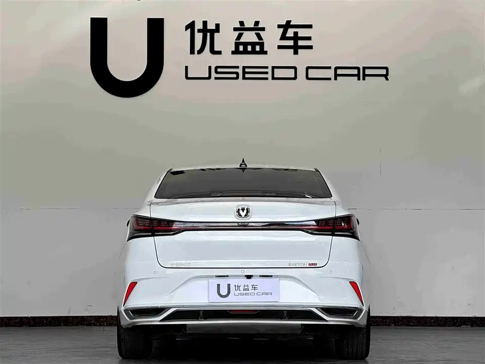 Changan Ruicheng PLUS