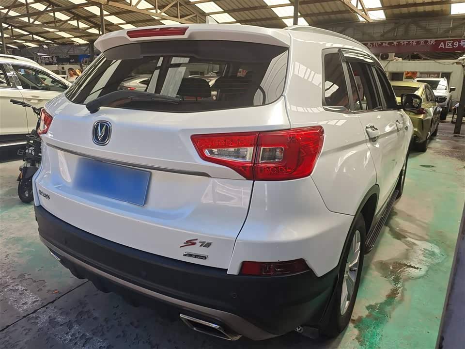 Changan CS75