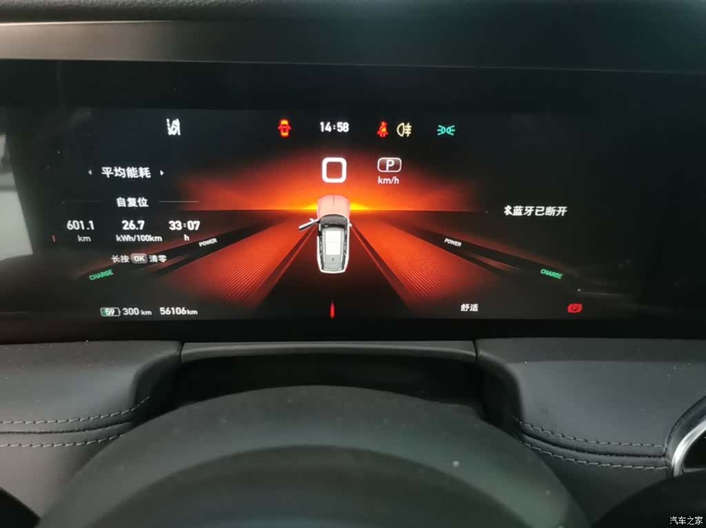 Hongqi E-HS9, 2023 12