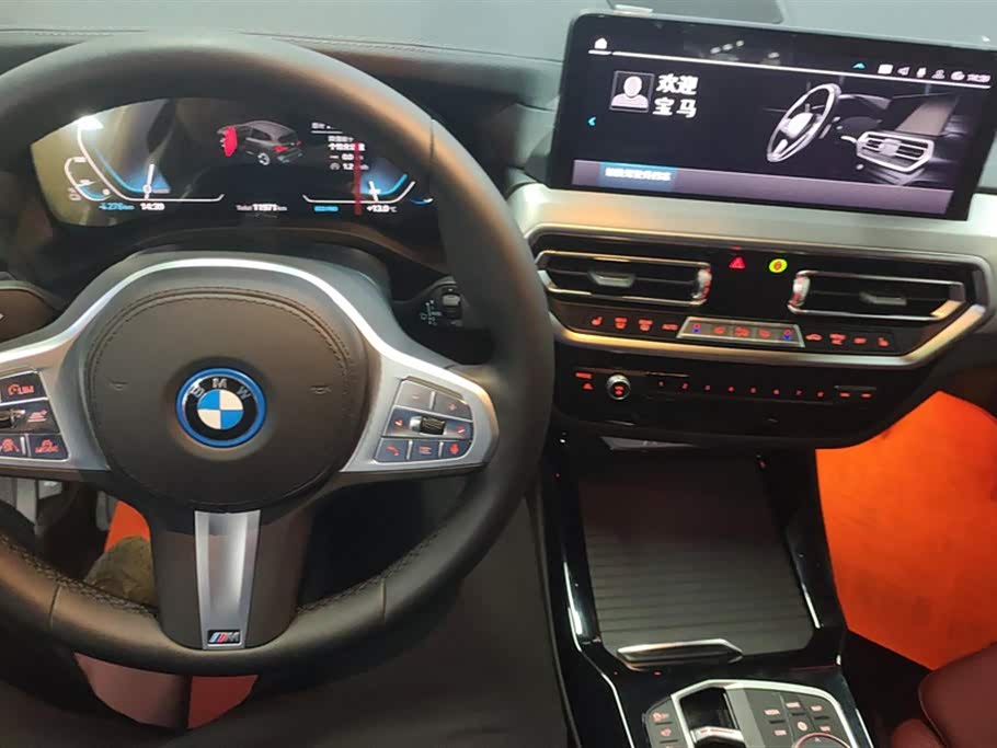 BMW iX3
