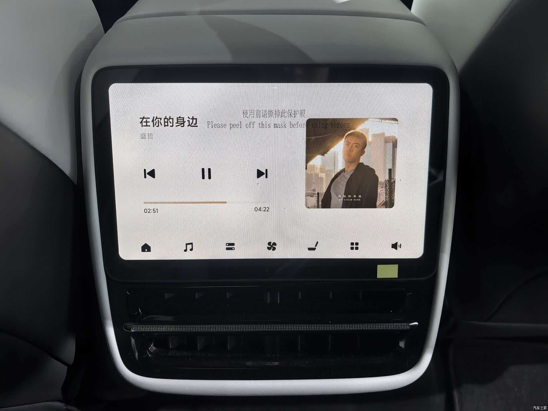 Xpeng G7, 2025 10