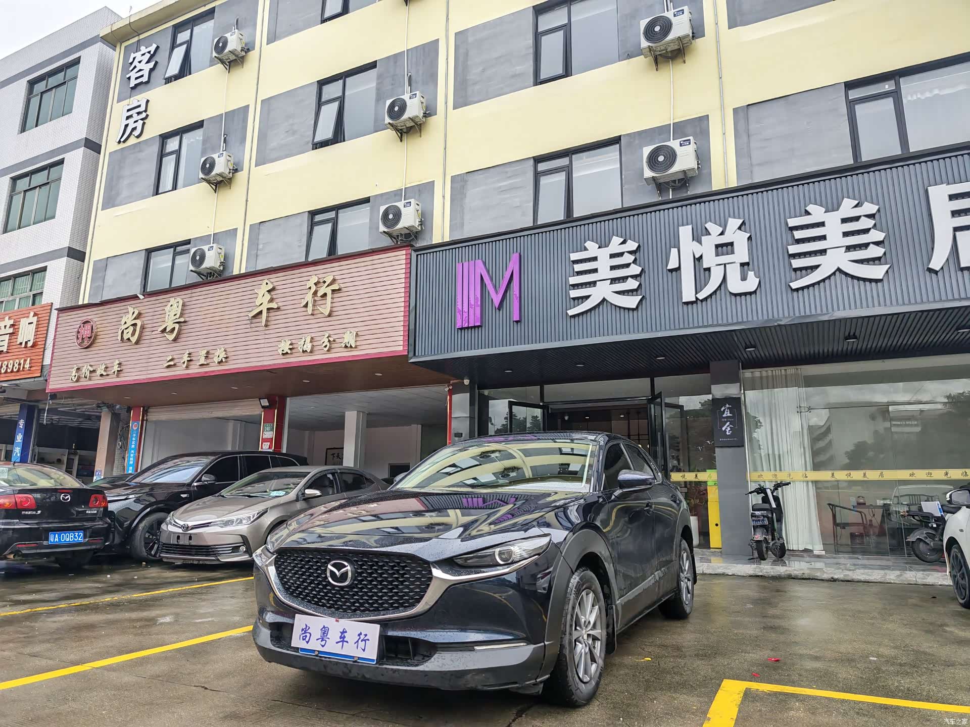 Mazda CX-30