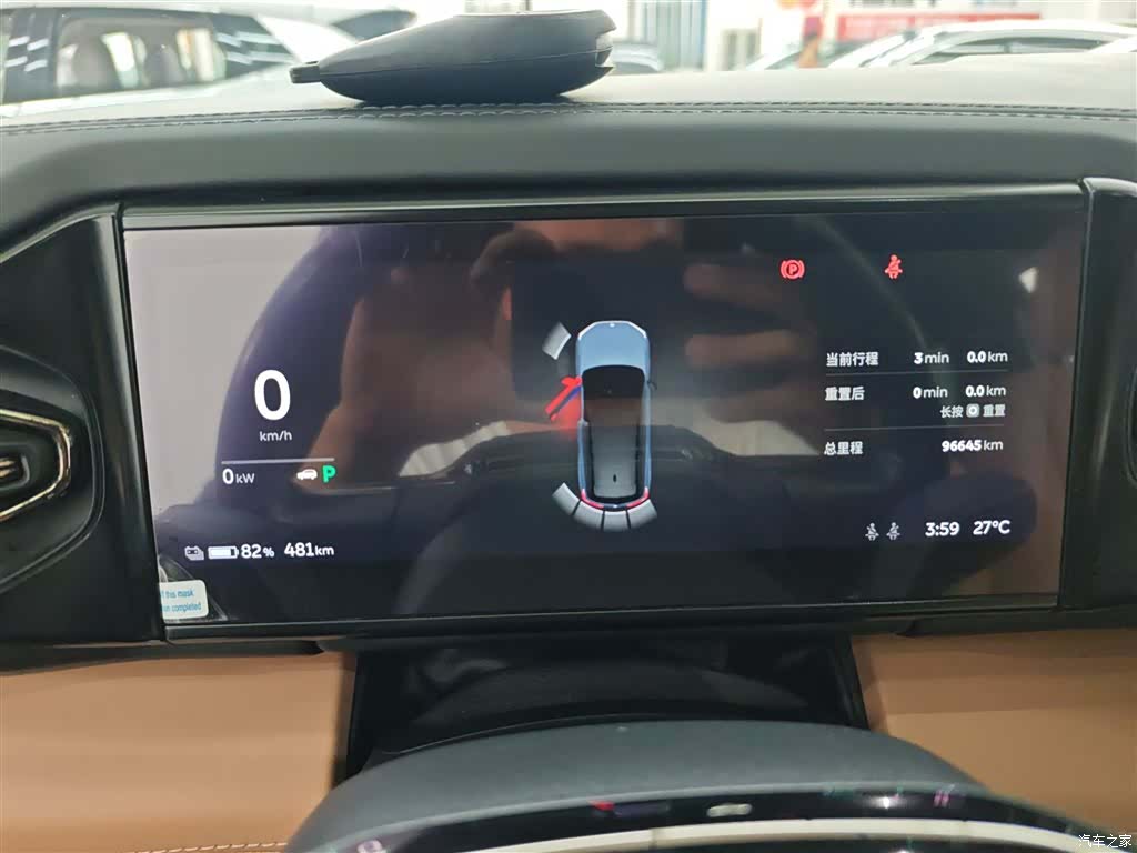 NIO ES8, 2022 6