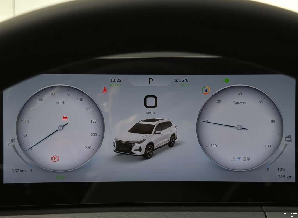 Chery Tiggo 8, 2025 22