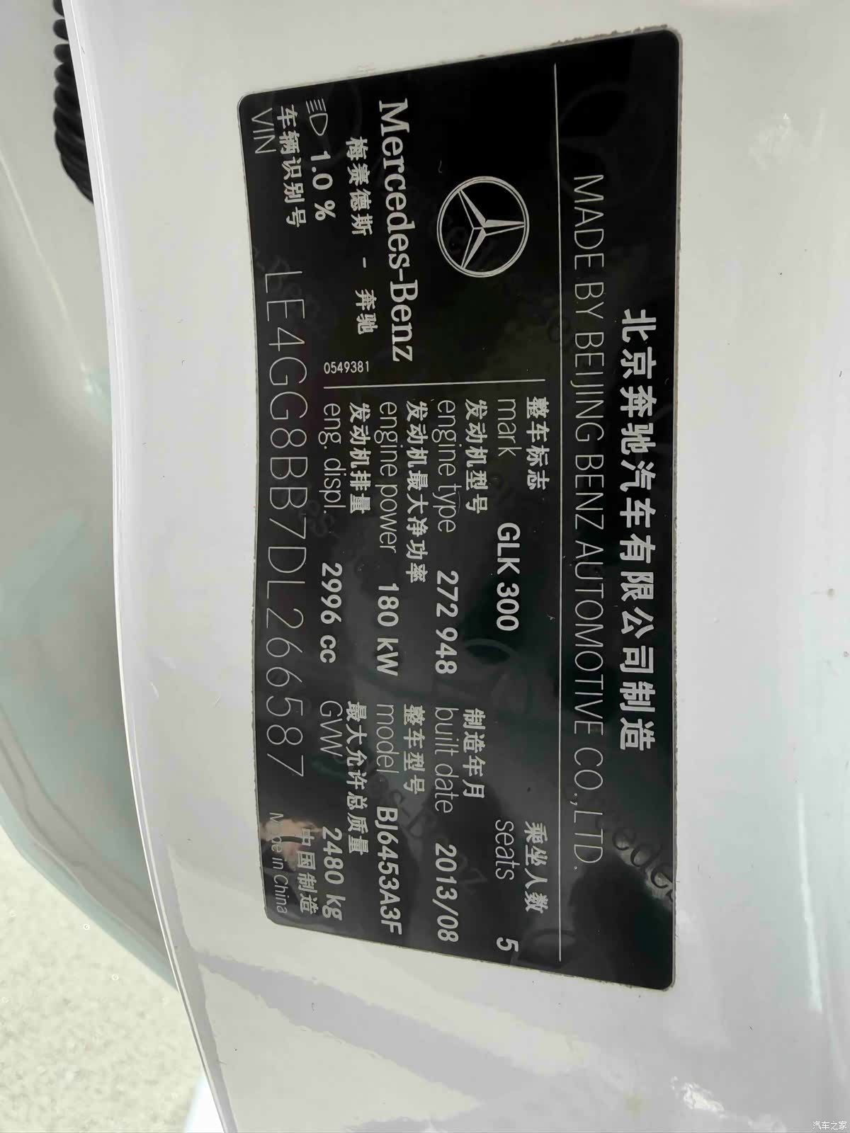 Mercedes-Benz GLK-Class, 2013 12
