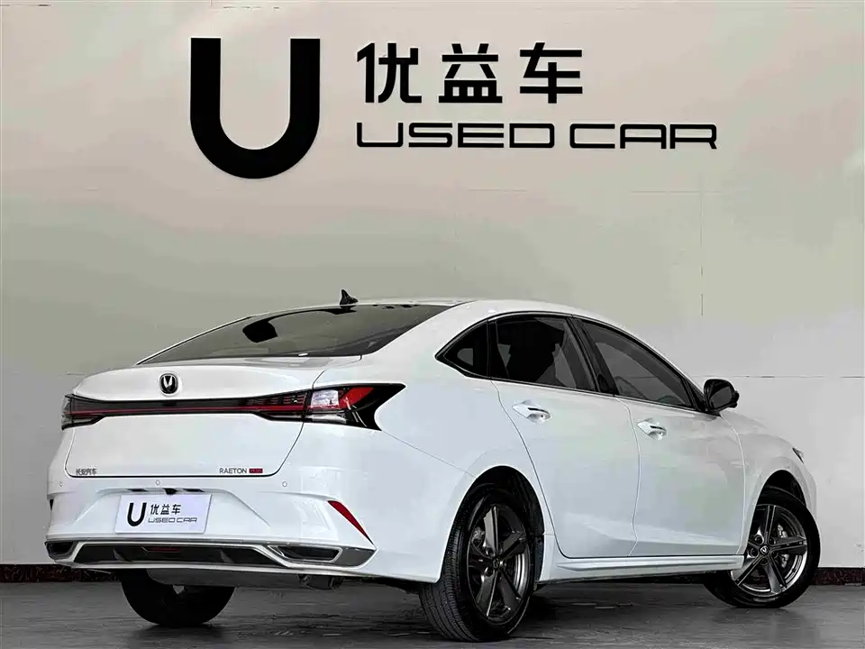 Changan Ruicheng PLUS